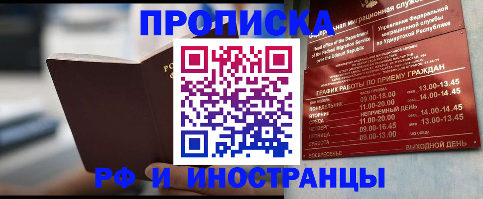 регистрация для дет. сада в Видном