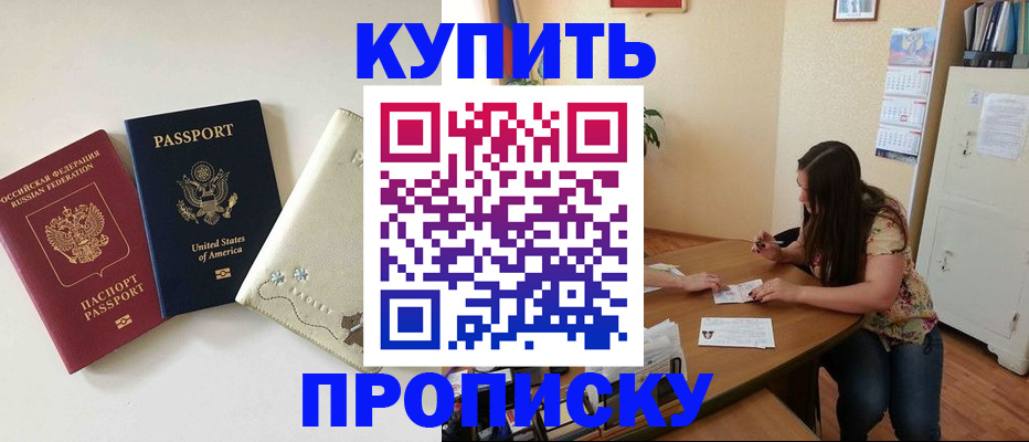 форма 3 в Видном